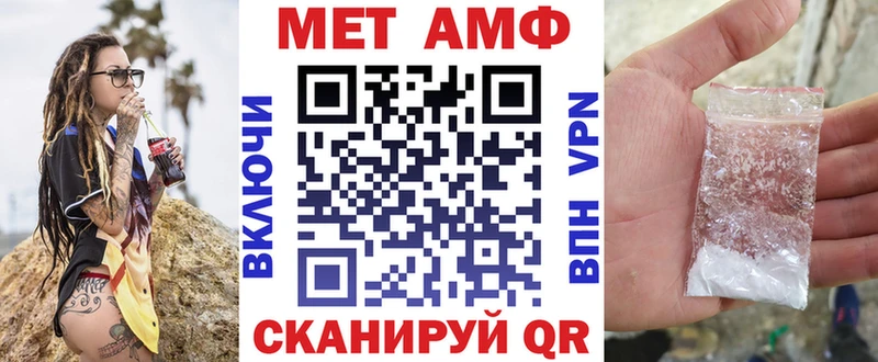 АМФЕТАМИН 97% купить наркотик Долгопрудный