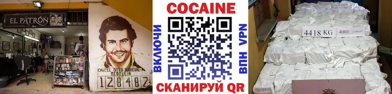 КОКАИН Колумбийский  где можно купить наркотик  Долгопрудный 