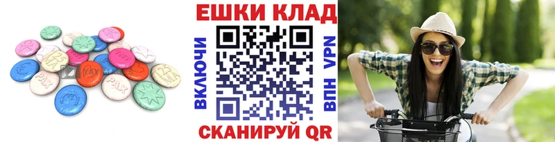 Ecstasy 300 mg  KRAKEN ссылка  Долгопрудный 