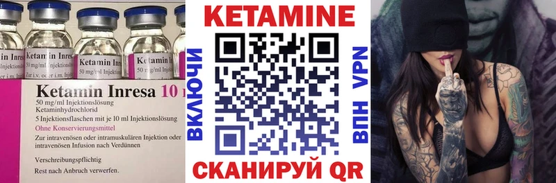 даркнет Telegram  Долгопрудный  Кетамин VHQ 