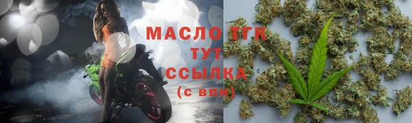 трава Беломорск