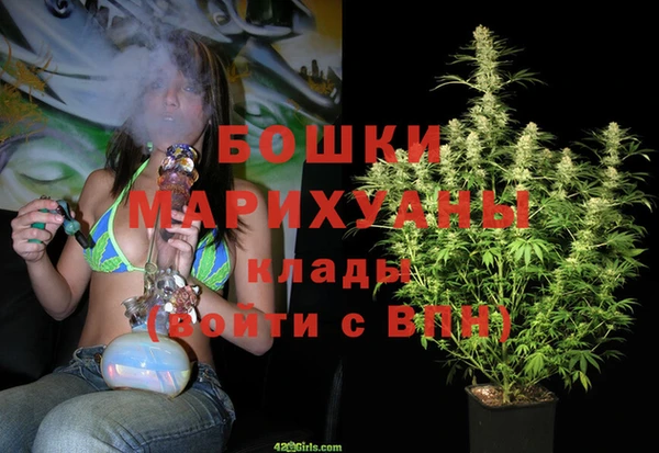мефедрон мука Балахна