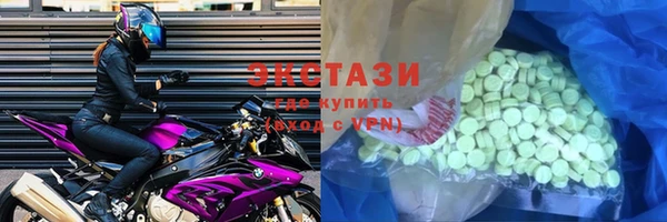 MDMA Premium VHQ Балабаново
