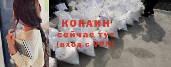 кокаин VHQ Баксан