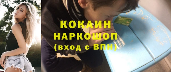 мефедрон мука Балахна