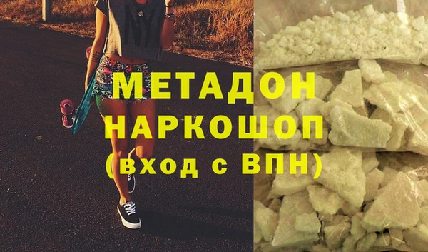 эйфоретик Белоозёрский