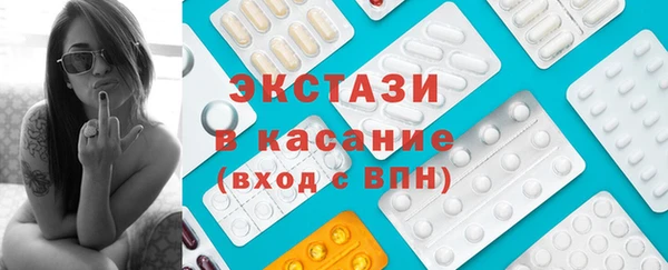 эйфоретик Белоозёрский