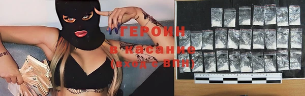 трава Беломорск