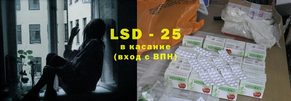 MDMA Premium VHQ Балабаново