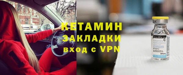 мефедрон мука Балахна