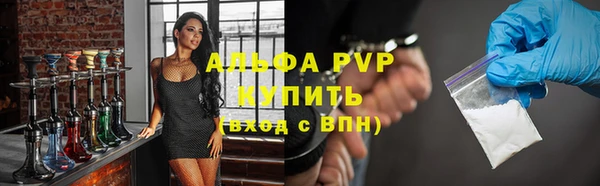 MDMA Premium VHQ Балабаново