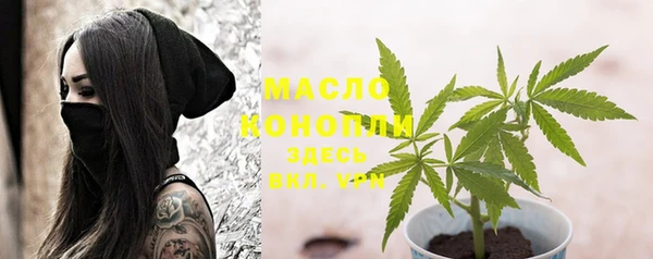 MDMA Premium VHQ Балабаново