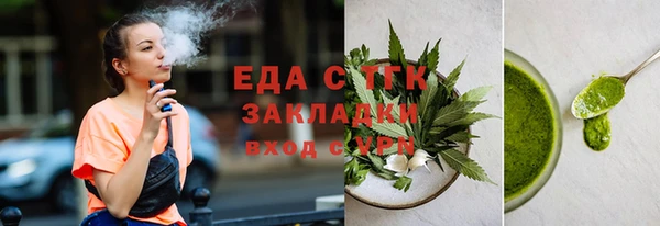 мефедрон Белокуриха