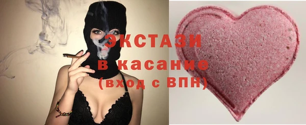мефедрон мука Балахна