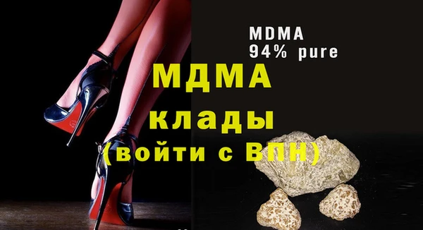 мефедрон Белокуриха