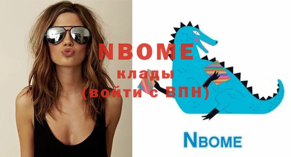 мефедрон мука Балахна