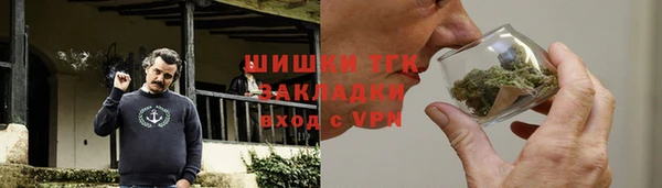 мефедрон мука Балахна