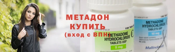 трава Беломорск