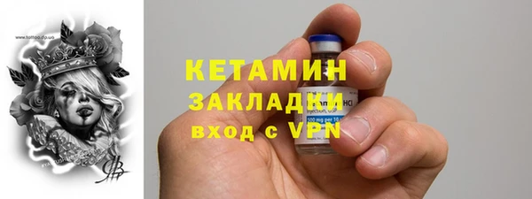мефедрон Белокуриха