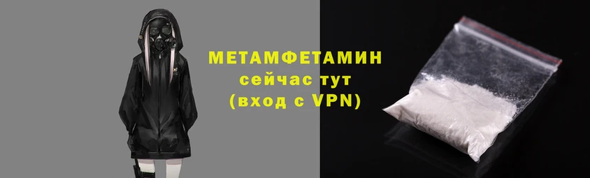 мефедрон Белокуриха