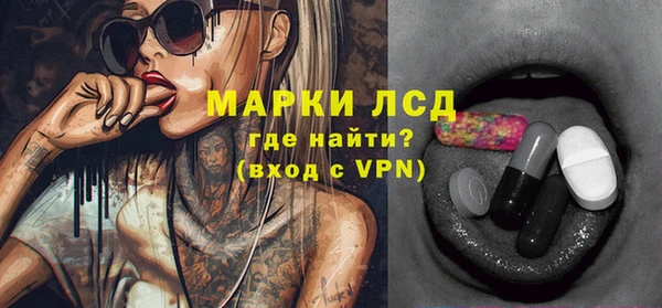 мефедрон Белокуриха