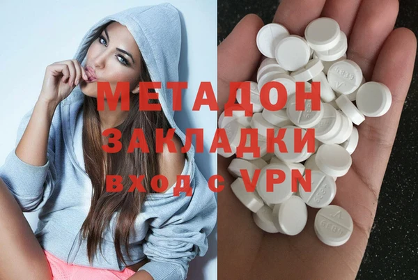 трава Беломорск