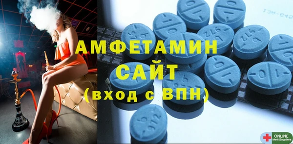 трава Беломорск