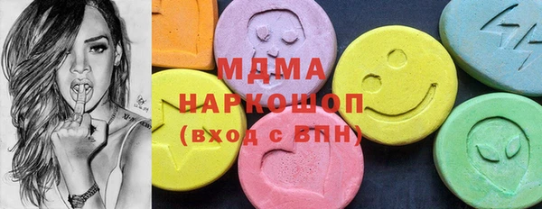 MDMA Premium VHQ Балабаново