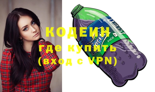 мефедрон мука Балахна
