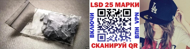 Лсд 25 экстази кислота  Долгопрудный 