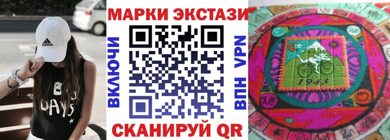 Марки NBOMe 1500мкг  нарко площадка Telegram  Долгопрудный 