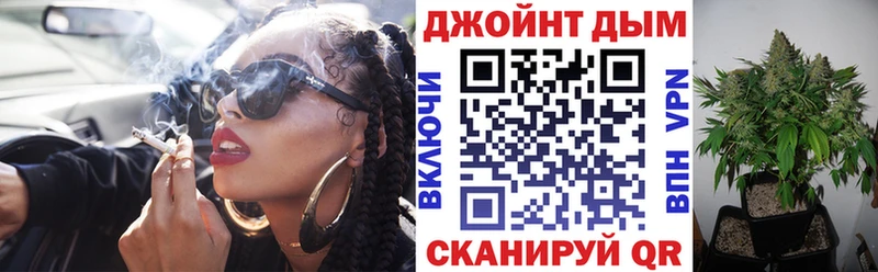 даркнет сайт  Долгопрудный  Каннабис марихуана 